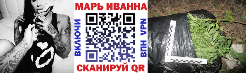 Купить закладку Алейск Амфетамин Кокаин Мефедрон Гашиш