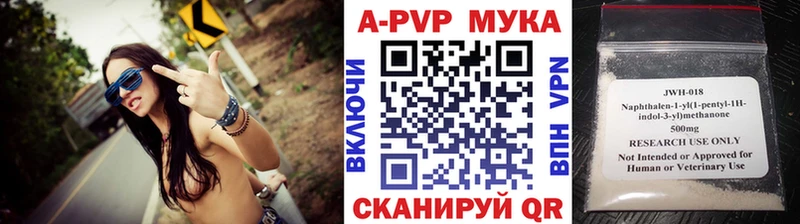 Alfa_PVP СК КРИС  где найти наркотики  Алейск 