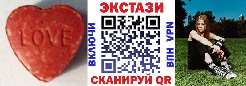 Экстази mix  где купить наркотик  Алейск 