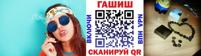 ГАШИШ хэш  купить   Алейск 