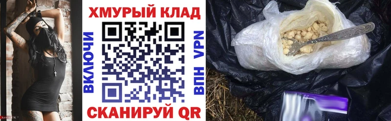 Героин гречка  как найти закладки  Алейск 
