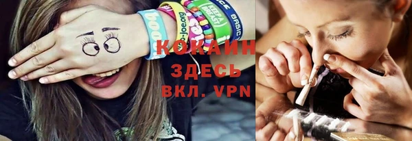 стафф Абинск