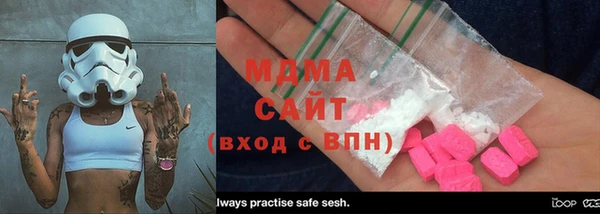 стафф Абинск