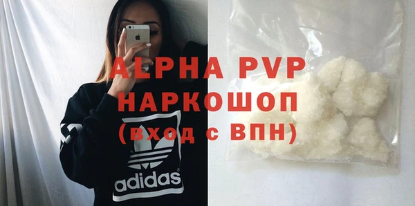 герыч Абдулино