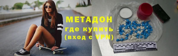 герыч Абдулино