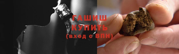 стафф Абинск