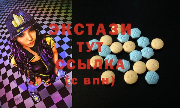 стафф Абинск