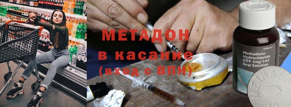 герыч Абдулино