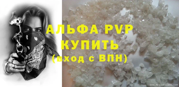 стафф Абинск