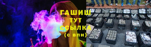 герыч Абдулино