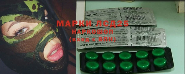 стафф Абинск