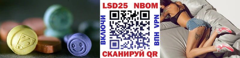 Лсд 25 экстази кислота  хочу   Алейск 