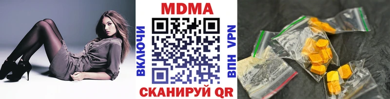 MDMA Molly  Алейск 