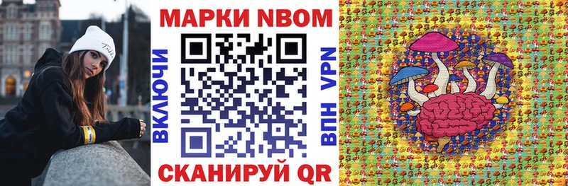 Марки NBOMe 1,5мг  Алейск 