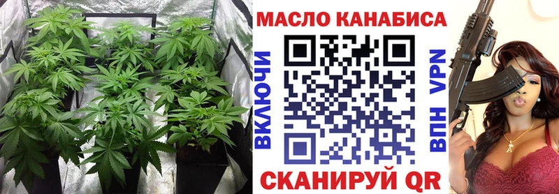 Дистиллят ТГК вейп с тгк omg ONION Алейск